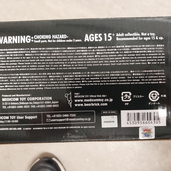 BE@RBRICK IS A UNIQUE VINYL TOY, ITS FERVENTLY DESIRED. EACH ITEM IS PRICED. ASK - Picture 4 of 16